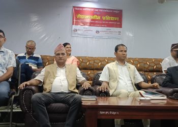 महानगरमा एकमहिने सेवाकालीन प्रशिक्षण सम्पन्न