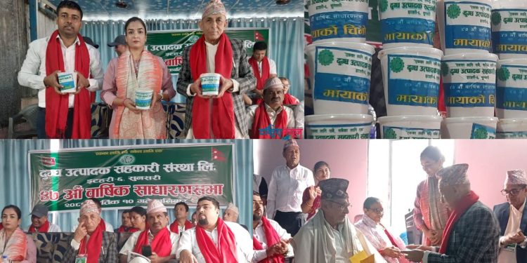 मायाको चिनोमा ‘कुराउनी’ उपहार