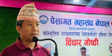 जब प्रकाश राईले सम्झिए ‘हेडमास्टरले विभेद गरेको’ कुरा… (भिडियोसहित)