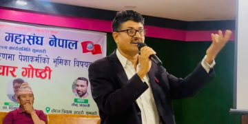 ‘पुँजीवादका कारण मान्छेहरू आफ्नै स्वभावबाट विमुख भइसके’ : डा. दिवाकर रेग्मी (भिडियोसहित)