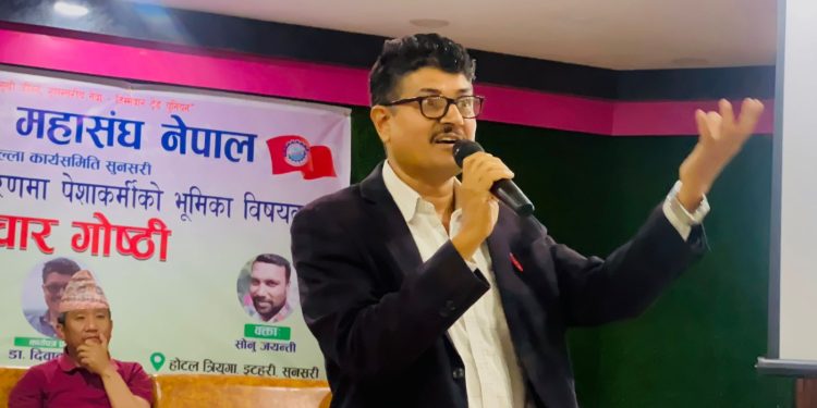 ‘पुँजीवादका कारण मान्छेहरू आफ्नै स्वभावबाट विमुख भइसके’ : डा. दिवाकर रेग्मी (भिडियोसहित)