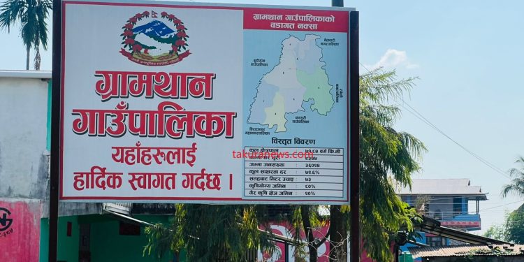 मोरङको ग्रामथानमा आज रातिदेखि प्रवेश गर्न नपाइने