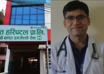इटहरीको बेदान्त हस्पिटलमा मुटु रोग विशेषज्ञ डा. सहदेव ढुंगानाको सेवा