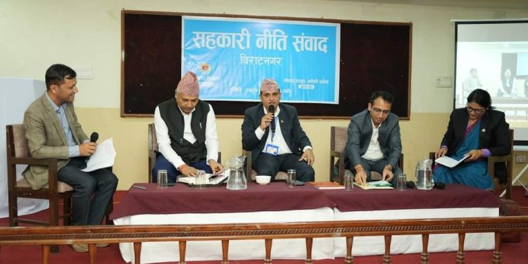कोशी प्रदेश सरकारले एप्लिकेसन सफ्टवेयरमार्फत सहकारीको नियमन गर्ने