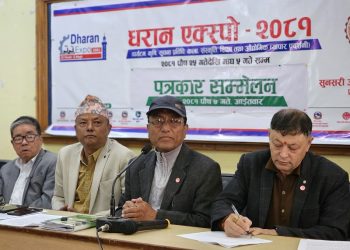 पौष २५ देखि धरान एक्स्पो, अर्थतन्त्रलाई टेवा पुग्ने विश्वास