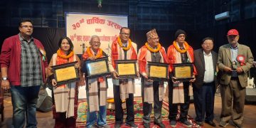 संगीतालयद्वारा विभिन्न क्षेत्रका व्यक्तिहरू सम्मानित