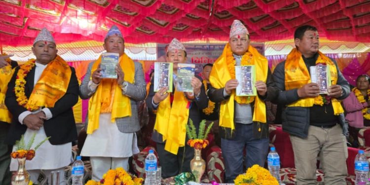 ‘चिचिला अन्तर्राष्ट्रिय सांस्कृतिक सम्मेलन–२०८१’ नामक स्मारिका विमोचन