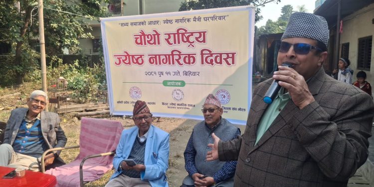 ज्येष्ठ नागरिकका अनुभव र ज्ञान सबैले अनुसरण गर्नुपर्छ : मेयर कोइराला