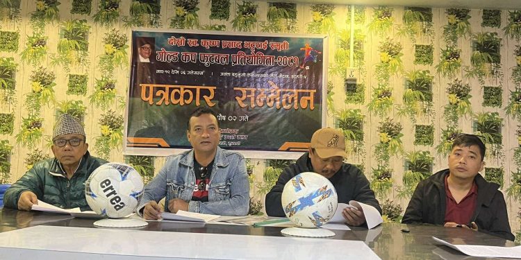 इटहरीमा दोस्रो स्व. कृष्णप्रसाद भट्टराई स्मृति गोल्डकपको तयारी, पुरस्कार राशि वृद्धि