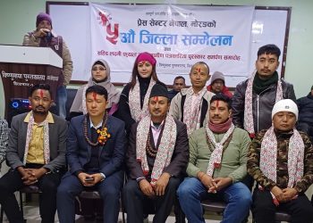 प्रेस सेन्टर मोरङको कार्यसमिति सर्वसम्मत चयन, अध्यक्षमा नवीनकुमार कर्ण