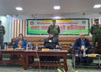 विराटनगरमा चालु आर्थिक वर्षको पुस १५ सम्म २३ करोड ३५ लाख मात्रै आन्तरिक आय संकलन