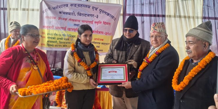 विराट धर्मशालाद्वारा छात्रवृत्ति प्रदान