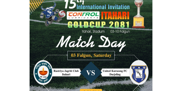 आजदेखि इटहरी गोल्डकप