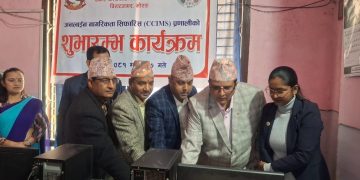 विराटनगरमा वडाबाटै सुरू भयो नागरिकताको अनलाइन सिफारिस