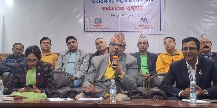 विराटनगरको विकासमा अहोरात्र खटिँदा पनि जस नपाएको मेयरको गुनासो