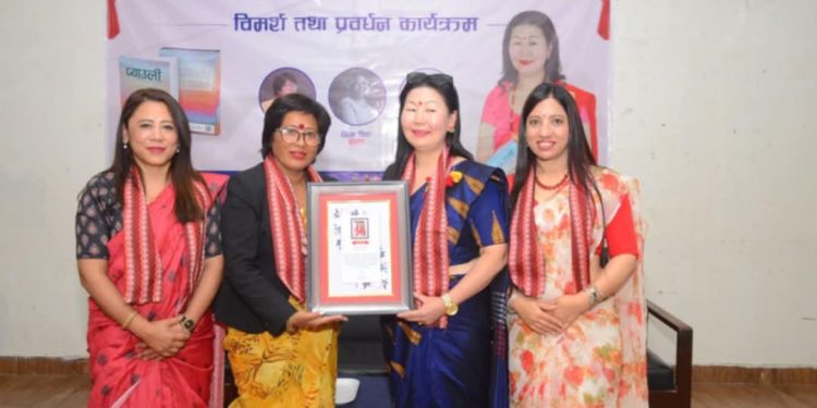बालिका बान्तावाको उपन्यास ‘प्याउली’माथि धरानमा विमर्श