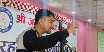 अविनाश भट्टराईको ‘झ्यालको सौन्दर्यशास्त्र’ कवितालाई प्रथम पुरस्कार