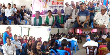 मोरङमा ‘मिक्लाजुङ बाल मधुरस’ कृति विमोचन