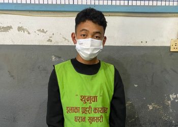 धरानमा गाँजासहित एक युवक पक्राउ