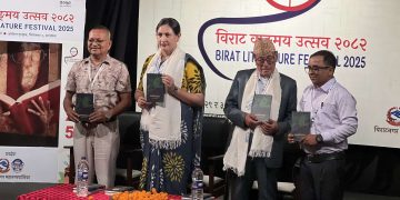 विराटनगरको आरोहण गुरुकुलमा विराट वाङ्मय उत्सव