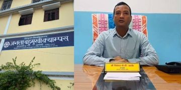 जनता क्याम्पसमा विकास केसीको नेतृत्व : २३ महिनामा १२ उपलब्धि