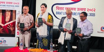 कवि रमेशचन्द्र अधिकारीको ‘माझीहाडाम’ कवितासंग्रह विमोचन