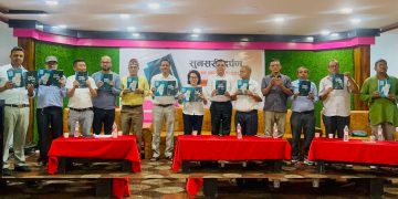 ‘सुनसरी दर्पण’को लोकार्पण, वार्षिक रूपमा प्रकाशन गरिने