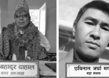 उदयपुरमा वडाध्यक्ष दाहाल र वडा सदस्य मगरको निधन