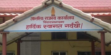 १ अर्ब ३१ करोडको भ्याट छली प्रकरणमा विराटनगरका व्यवसायी सौरभ बियानी कारागार चलान