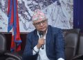 कोशी प्रदेशमा बीमा पहुँच विस्तार गर्न कार्यदल गठनको तयारी