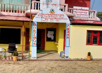 सरकारी कामकाजमा लिम्बू भाषा प्रयोग गर्दै इलामको माङसेबुङ गाउँपालिका