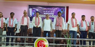 डा. बालकृष्ण साहद्वारा लिखित ‘गर्भको गर्व’ पुस्तकमाथि संवाद