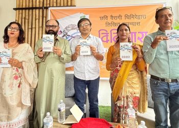 मोरङ निवासी लेखक छवि वैरागी घिमिरेले ल्याए उपन्यास ‘विविशारा’