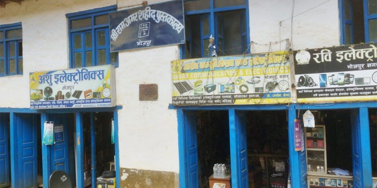 भोजपुरका पुस्तकालय अस्तित्व संकटमा