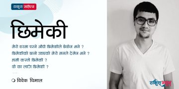 अब को किसान ?