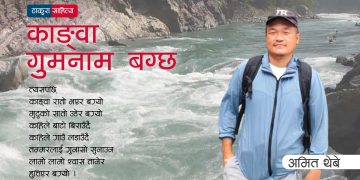 अब को किसान ?