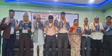 प्रिन्स प्रमोदकुमार ढकालद्वारा लिखित ‘समयका तरङ्ग’ कविता सङ्ग्रहको लोकार्पण