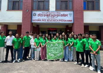 नीतिबाट प्रगतितर्फ, नवप्रवर्तनमार्फत कृषि प्रवर्द्धन भन्ने सन्देशसहित युवाहरूको सम्मेलन