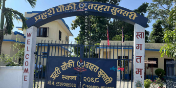 खाना खान गएको बेला तरहरामा १४ लाख बराबरको गहना चोरी