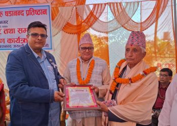 वरिष्ठ पत्रकार एवम् साहित्यकार कृष्णविनोद लम्सालसहित दुईजना सम्मानित