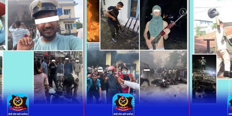 यी हुन् झापामा जेनजी आन्दोलनमा तोडफोड गर्नेहरू, प्रहरीले सार्वजनिक गर्‍यो तस्बिर