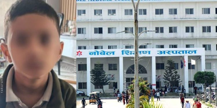 नोबेल अस्पतालमा नाकको शल्यक्रिया गर्दा इटहरीका बालकले गुमाए आँखाको ज्योति