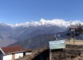 पाथीभरा मन्दिर क्षेत्रबाट देखिएको हिमश्रृङ्खला