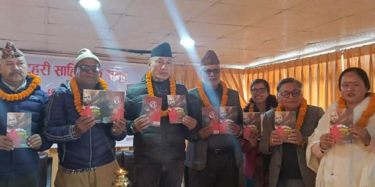भरत गुरागाईँको संग्रह ‘बर्बरिकका कविताहरू’ लोकार्पण