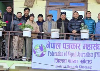 खोटाङमा पत्रकारिता पेसामाथि जथाभावी लेख्नेविरुद्ध कानुनी उपचार खोज्ने महासंघको निर्णय