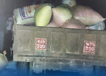 भोजपुरमा ८२६ किलो गाँजा बोकेको ट्रयाक्टरसहित नौ जना पक्राउ