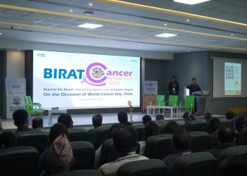 पूर्वी नेपालमा क्यान्सर उपचार विस्तारका लागि ‘विराट क्यान्सर सिम्पोजियम २०२६’ सम्पन्न