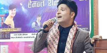 हेमन्त शर्माको साङ्गीतिक प्रस्तुतिले धरान झुम्यो