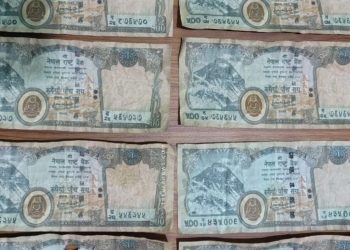 सुनसरीमा नक्कली नोटसहित एक जना पक्राउ