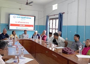 जनता क्याम्पसको १३ औं क्याम्पस सभा : विधान संशोधनसहित पास गर्ने निर्णय